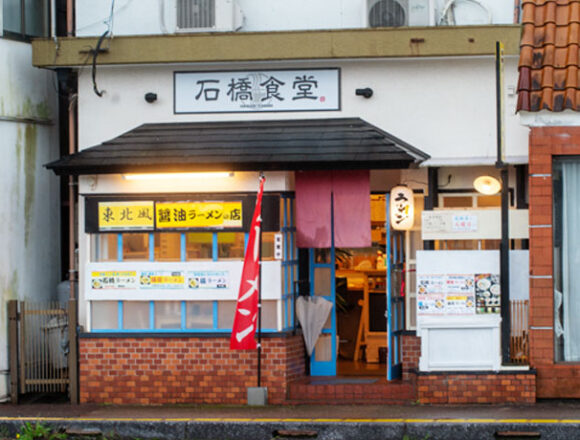 和食・お膳処 翆光 | 延岡 日向