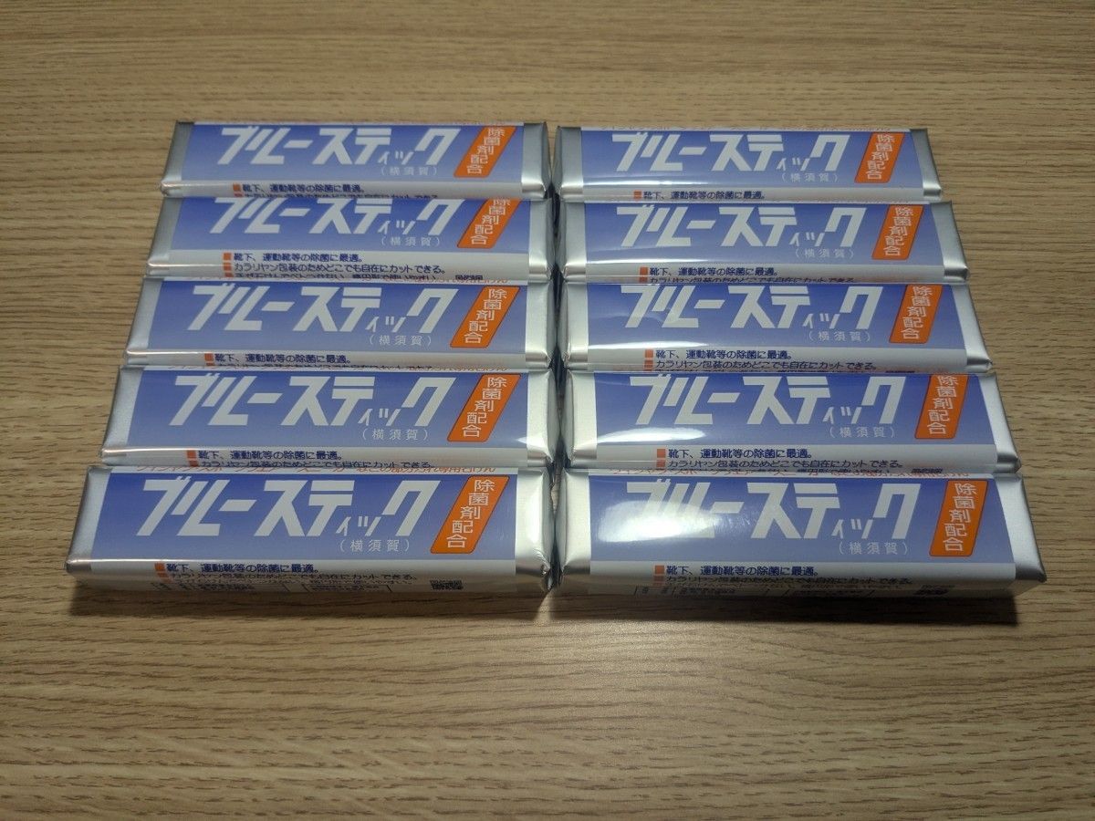 楽天市場】【ふるさと納税】【数量限定】 ブルースティック 詰め合わせセット 洗濯 洗剤