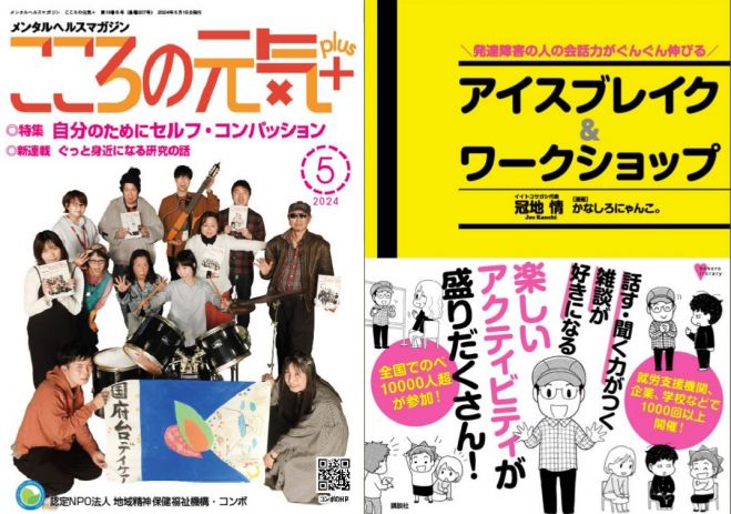 アプリケーションスペシャリスト(医療機器の販売支援)の求人-帝人ヘルスケア 株式会社／東京都文京区後楽2-5-1 住友不動産飯田橋