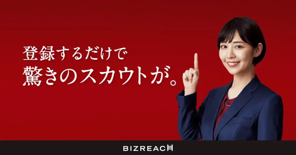 評判】OpenWork（オープンワーク）は実際どうなのか？口コミと評判を調べてみた - 転職なら転職アンテナ