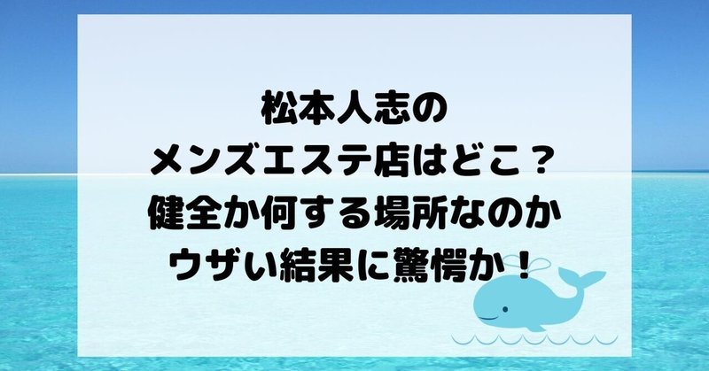 利用者急増中！メンズエステのメリット＆人気メニューを解説 | レガロスパ(REGALO