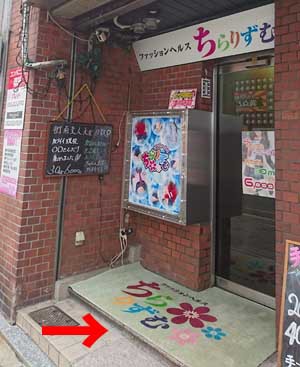 名古屋市栄ビデオパブ「ちらりずむ」指名No.2めるちゃん : おすすめ！名古屋風俗体験談