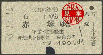 地下鉄赤塚駅とは目と鼻の先の「下赤塚駅」の暮らしやすさは？ | 仲介手数料割引のおうち不動産株式会社(東京/池袋)