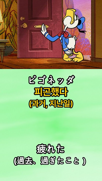 気持ちを表す韓国語フレーズ集☆例文と一緒にイメージしましょう！】 – チョア！コリア