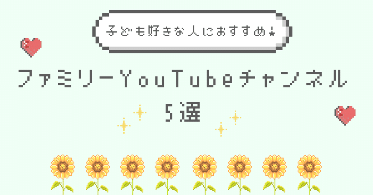 可愛い歳の差4姉妹のTikTok撮影！YouTubeも要チェック🙇🏻‍♀️