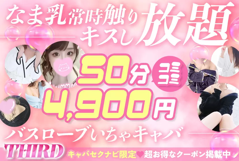 ホントに口が臭くて…」北関東3県の“クセ強キャバ嬢”が㊙エピソードを大暴露！(テレ東プラス) - goo ニュース