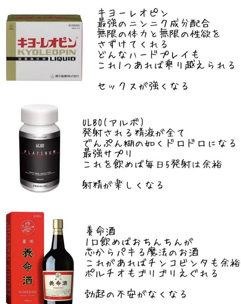 飲み始めてから風邪知らず！毎朝、精子スムージーを飲むシングルマザー | エニグム(ENIGME)