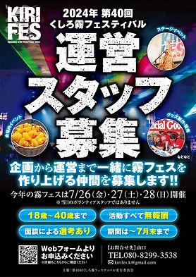 2024年スローガンは『大航海』 伊藤大海「新庄監督が思いきって舵を取れるようにしたい」 | 道新スポーツ |