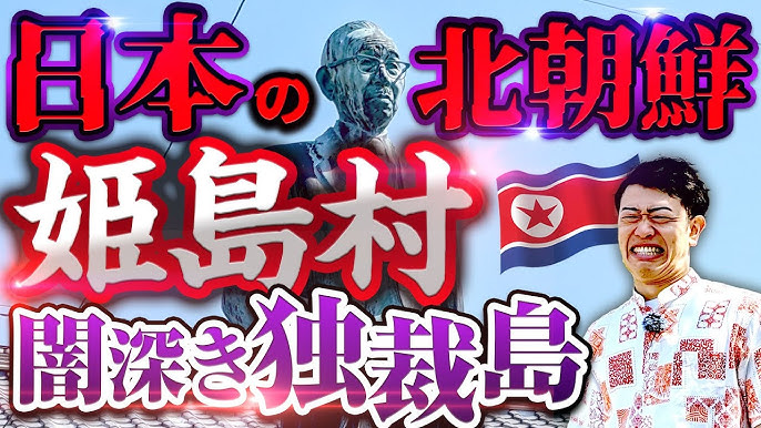 広島の裏風俗【立ちんぼ】に突撃〜新天地公園にいた台湾人に中出し体験！ ｜ アダルトScoop