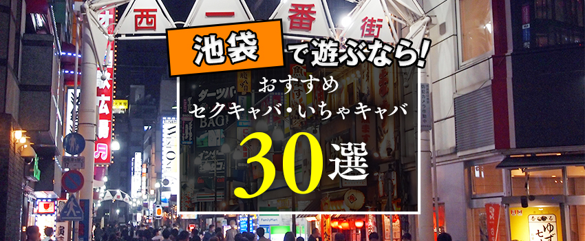 キャバ嬢が惚れる男性には共通点が！？お客さんから恋人になるには - ネオステ