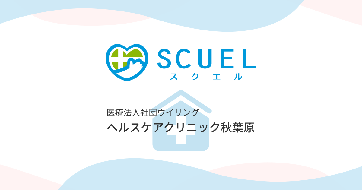 体験談】秋葉原のデリヘル「大龍～秋葉原店～」は本番（基盤）可？口コミや料金・おすすめ嬢を公開 | Mr.Jのエンタメブログ