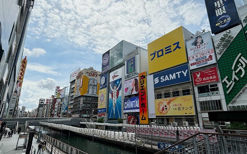 激安ヌキ道楽 デリヘル＆ホテヘル | ホテヘル／大阪