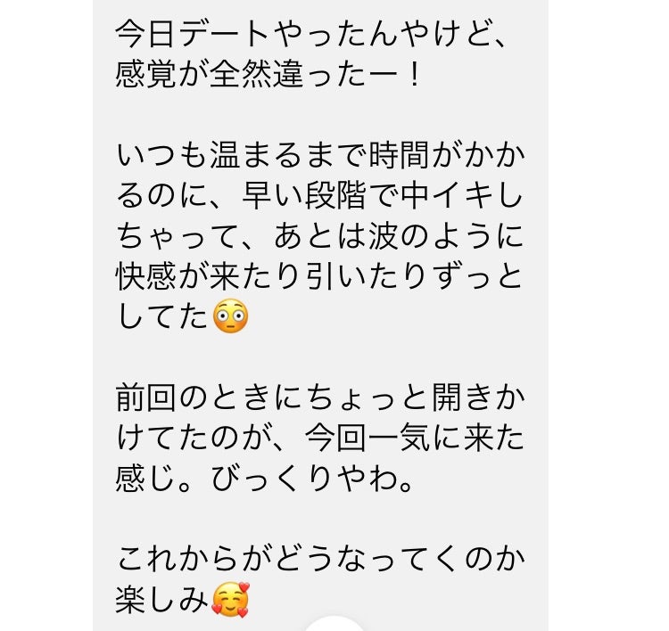 女性が感じる仕組みとは？オーガズムとスキーン腺の関係について解説 | コラム一覧｜  東京の婦人科形成・小陰唇縮小・婦人科形成（女性器形成）・包茎手術・膣ヒアルロン酸クリニック