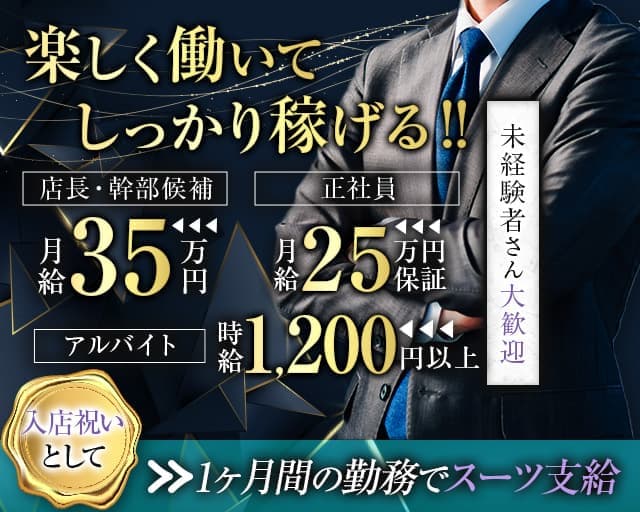 福岡県八女市津江)古紙の原料投入スタッ | 派遣の仕事・求人情報【HOT犬索（ほっとけんさく）】