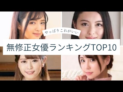 貧乳AV女優ランキングTOP10 AからBカップの微乳・ちっぱい女優総勢51名まとめ【2024年版】 |