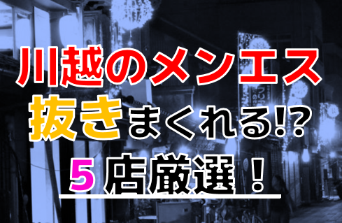 私の言うこと何でも聞いたらご褒美にすんごいフェラチオしてあげてもいいよ?」 性格苦手な同級生(ピンサロ嬢)のいいなりに僕がなった理由 