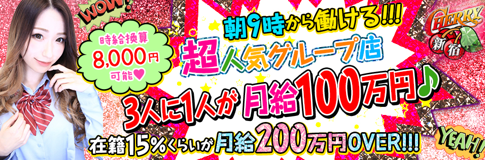 【2024年抜き情報】神奈川・川崎のセクキャバ7選！本当に抜きありなのか体当たり調査！ | otona-asobiba[オトナのアソビ場]