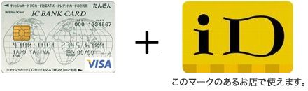 爆サイへの開示請求で犯人特定する方法と費用｜開示請求