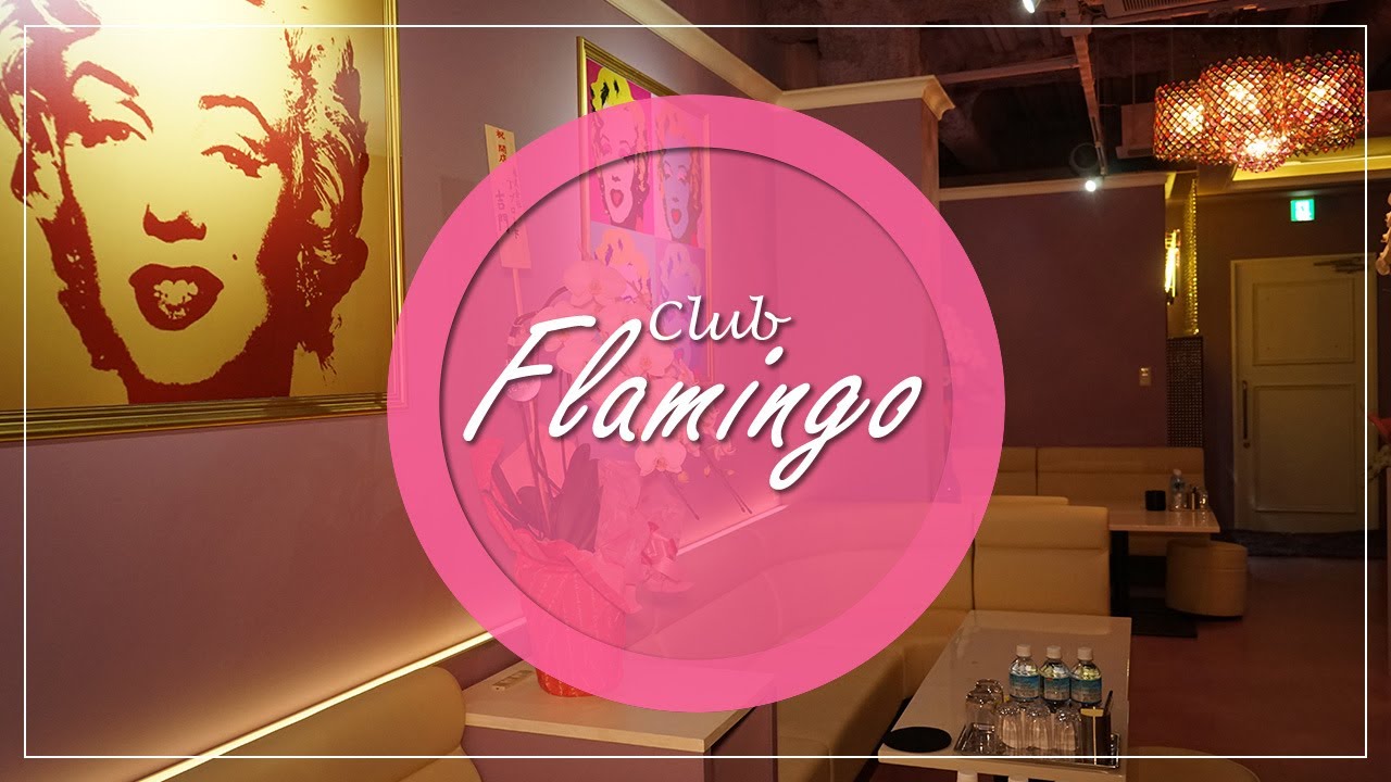 大阪市住吉区】『FLAMINGO（フラミンゴ）』さんあびこでランチにおすすめのお店です。 | 号外NET 住吉区・東住吉区