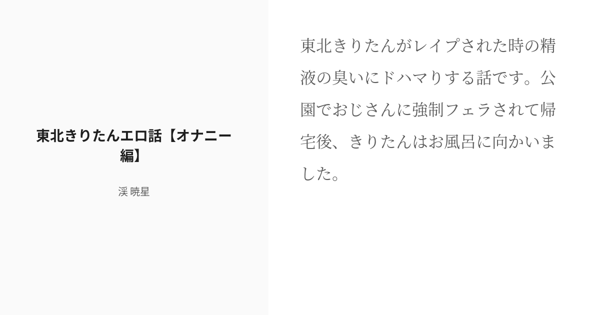 駿河屋 -【アダルト】<新品/中古>ネット流出! 盗撮ラブホ＆モーテル