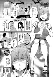 とある大家族のオカズ事情～ママ代わりお姉ちゃん奮闘記～(2) - 煙ハク/チンジャオ娘 - アダルトマンガ・無料試し読みなら、電子書籍・コミックストア