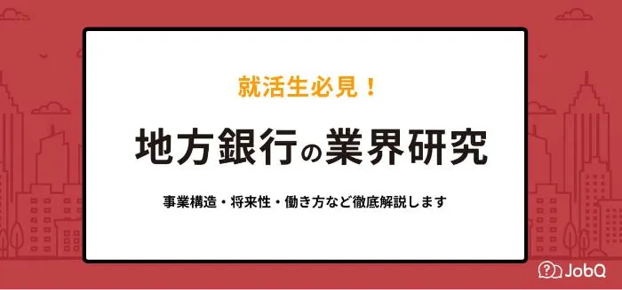 あなたのあしたに｜西京銀行