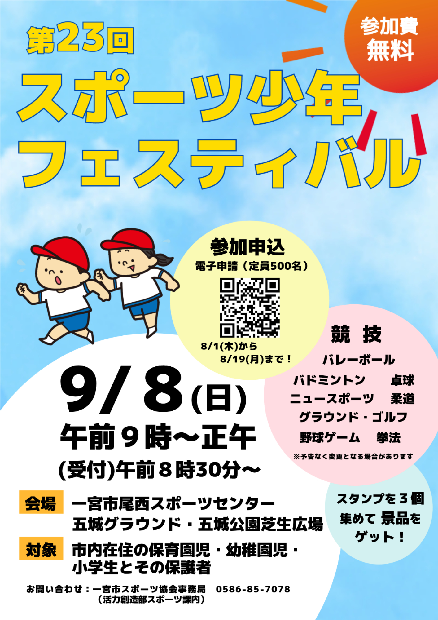 こんにちは♪ getto一宮店です 今週もやります 食数限定の 早い者勝ちおすすめメニューです