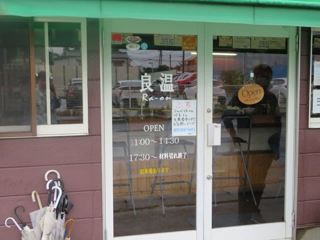 良温】5年連続で通い続けているお店でアブラガツンの大盛りラーメンをすする SUSURU TV.第2540回 –