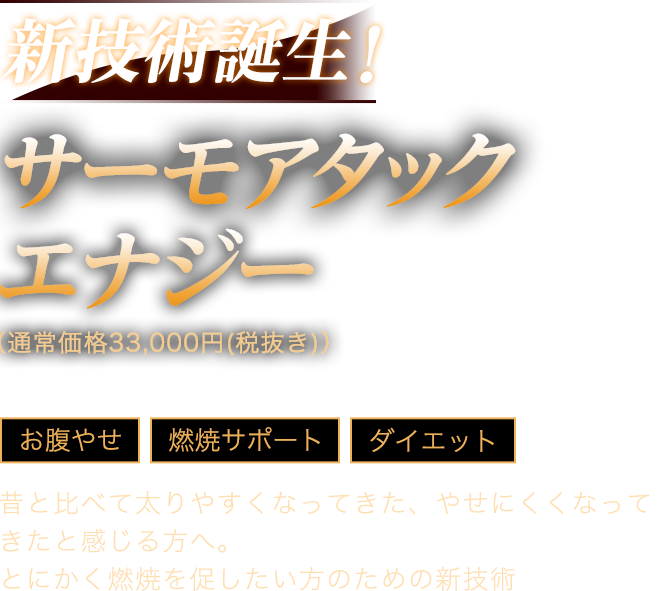 抜きあり・抜きなし」メンズエステの見分け方！抜きを求める危険性も | アロマパンダ通信ブログ