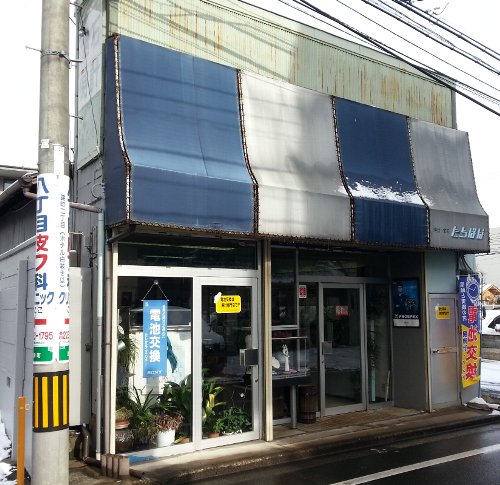 お寿司と旬彩料理たちばな（仙台駅西口・一番町/寿司） - Retty