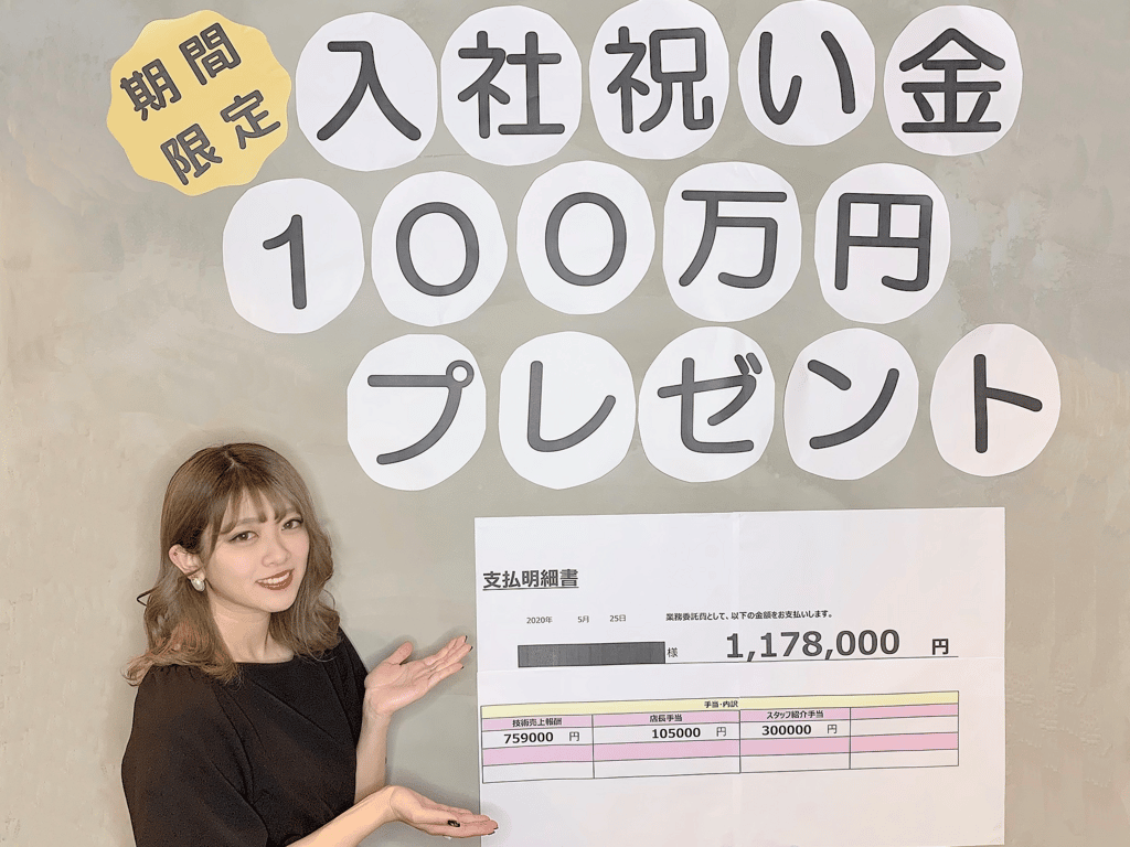 神奈川県厚木市の自動車用ライトの製造スタッフ（株式会社京栄センター〈新宿営業所〉）｜住み込み・寮付き求人のスミジョブ