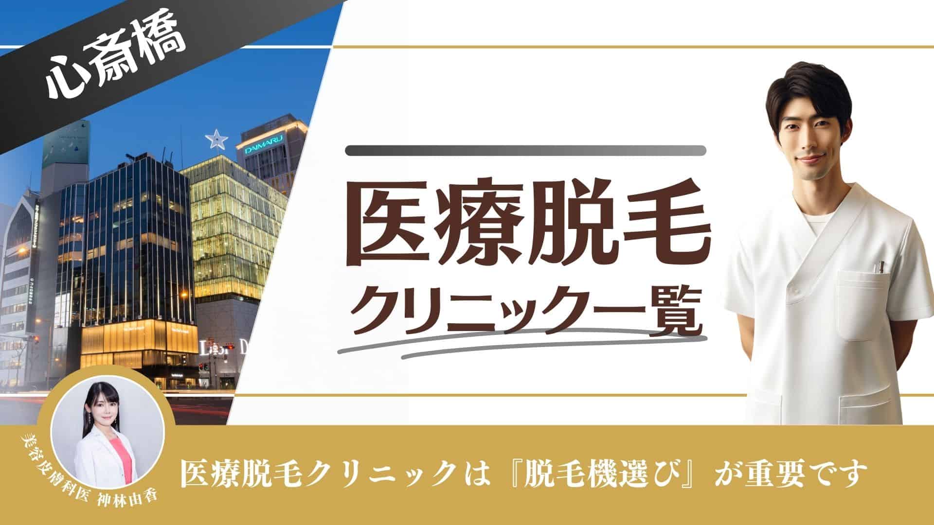 脱毛の人気部位ランキングを紹介！！毛質や特徴、選び方のポイントも徹底解説＠LessMo(レスモ) by Ameba