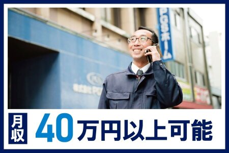 梱包 50代歓迎の求人情報 - 大阪府