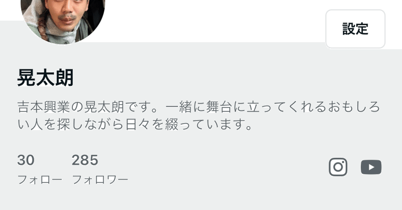 いいぶさ日記」Newシステムで投稿レッスン！ | いいぶさ日記