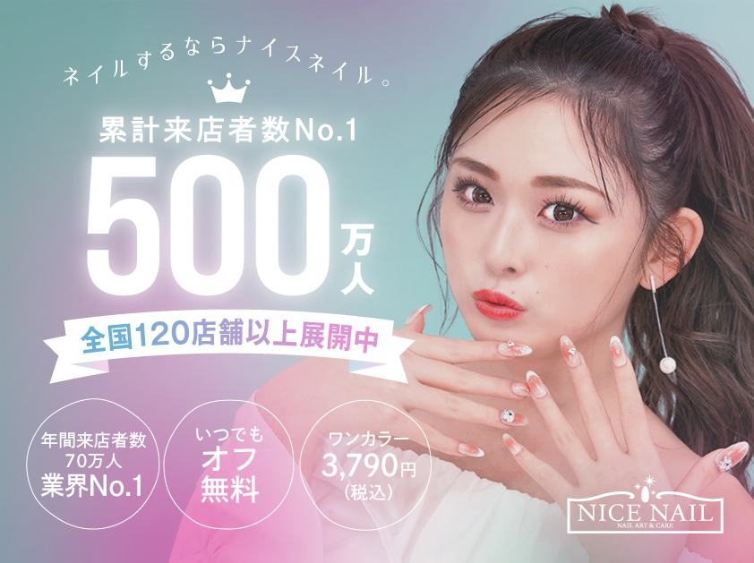 Nail Salon +A｜加古川のネイルサロン｜ネイルブック