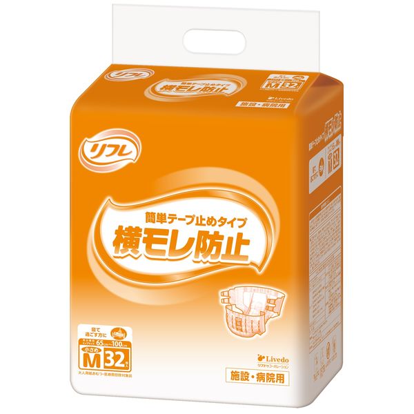 リフレ 良香生活 93粒 31日分