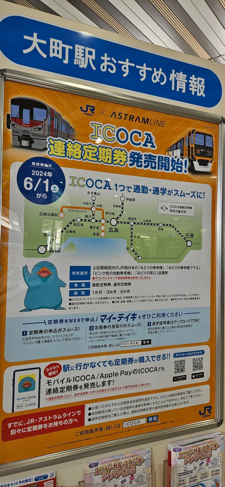 アストラムライン古市駅、大町駅が利用可能な１LDK新築が登場 | 良和ハウス