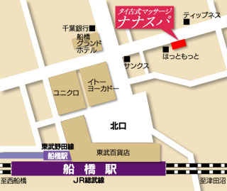 ラフィネ 船橋東武の整体師・セラピスト(業務委託/千葉県)新卒可求人・転職・募集情報【ジョブノート】