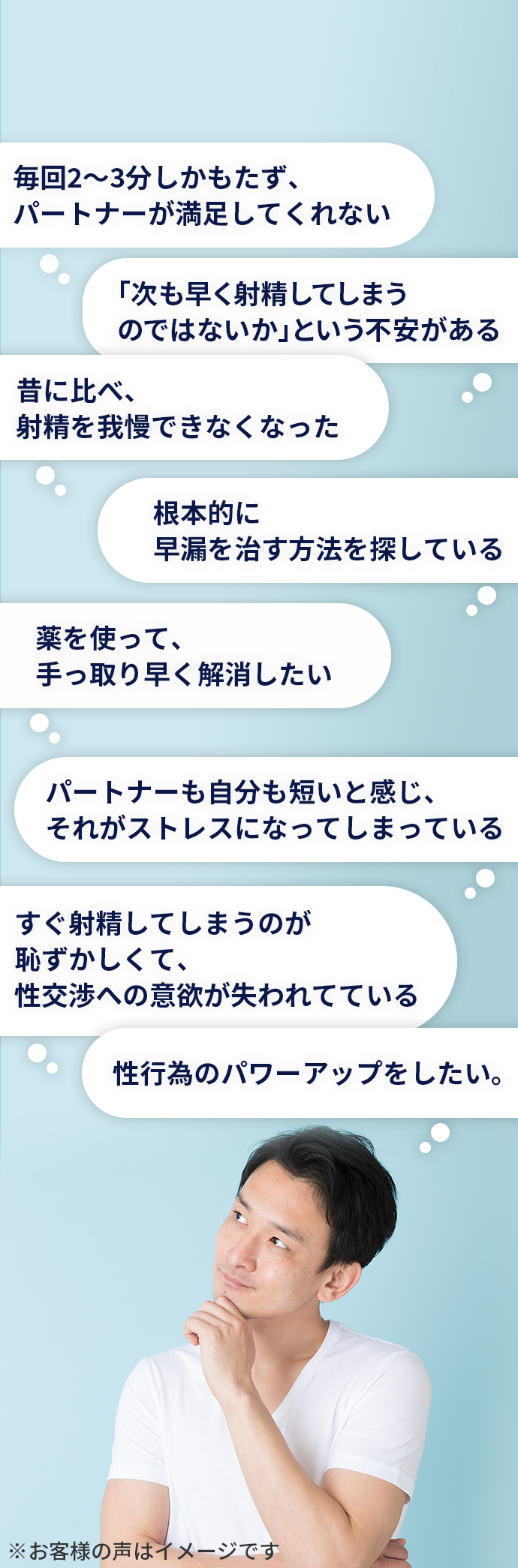 性知識イミダス：射精のメカニズムを知ろう～射精は「自然にできる」こと？ | 連載コラム