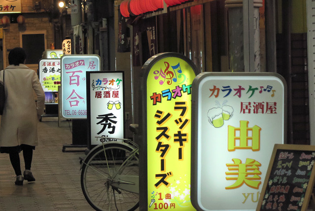 ビキニ美女だらけでまるで海水浴場！？ 祭りの夜の「飛田新地と松島新地」を歩く