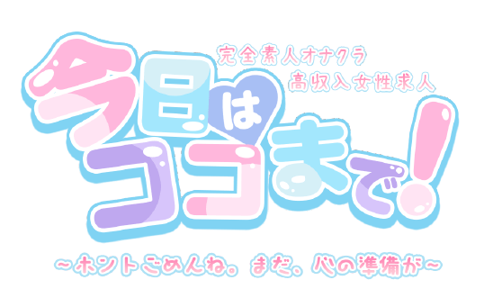 専門学校の無駄を考察 - 二年間の学びとは