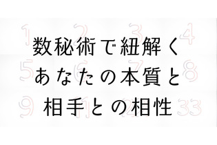 書籍詳細 - 5000人抱いた男の無重力セックス｜イースト・プレス