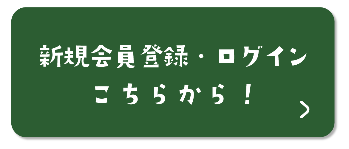 小野田駅｜JR西日本路線図：JRおでかけネット