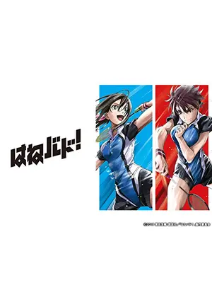 高校女子バドミントンを題材にした「はねバド！」新キャラクター2人のビジュアル公開 : ニュース - アニメハック