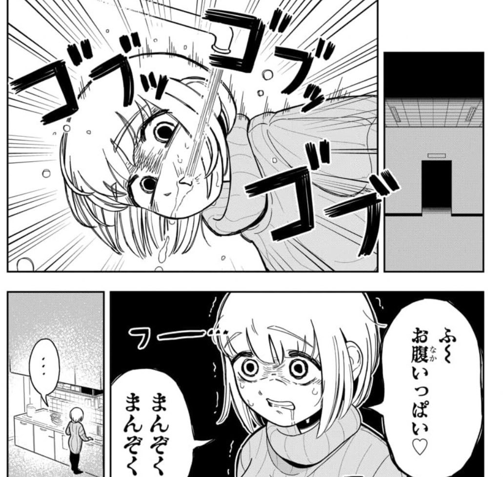 マンゾクにくみ on X: 