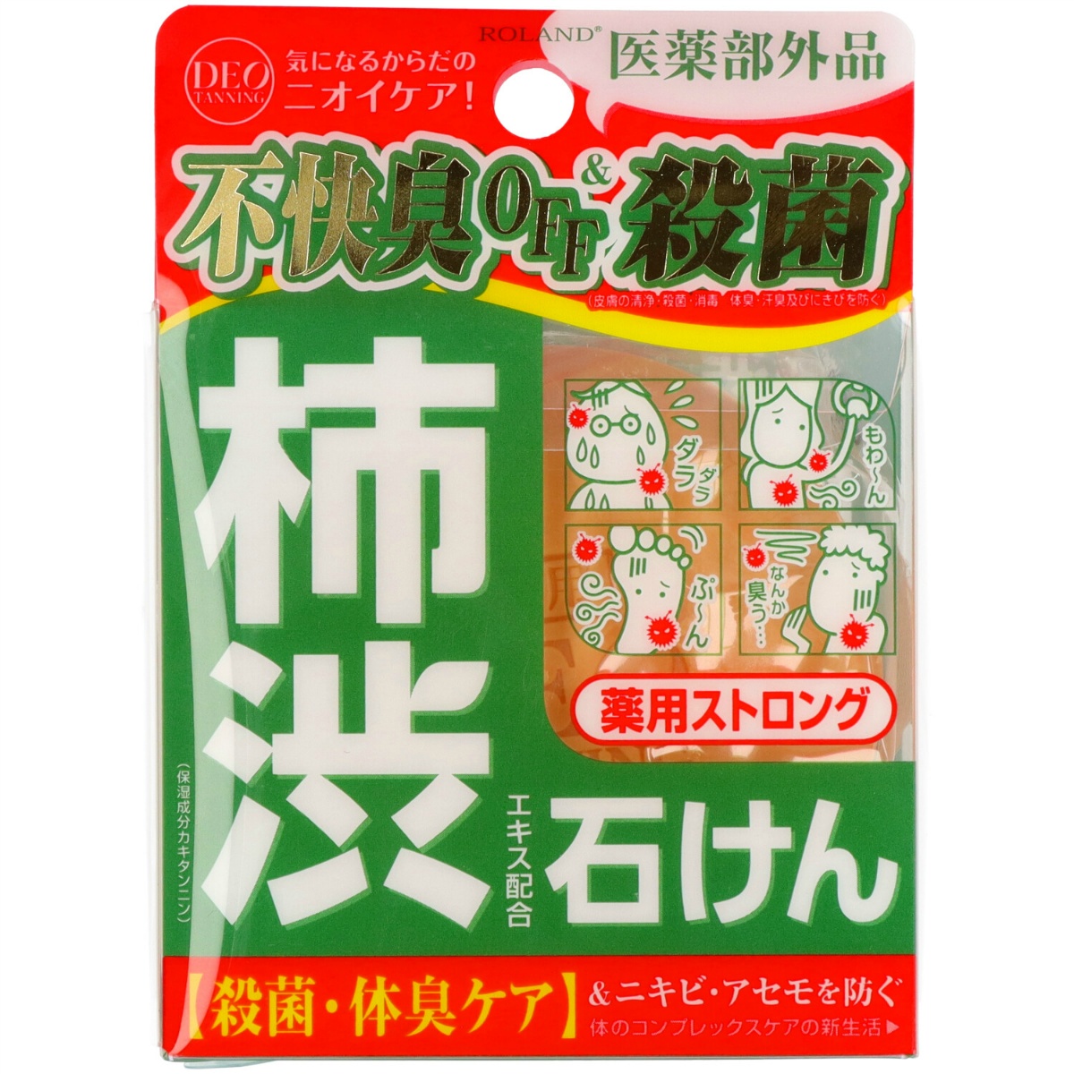 楽天市場】（テネモス・飯島秀行）Vida Water Soap（ビダウォーターソープ）詰替用 石鹸 せっけん