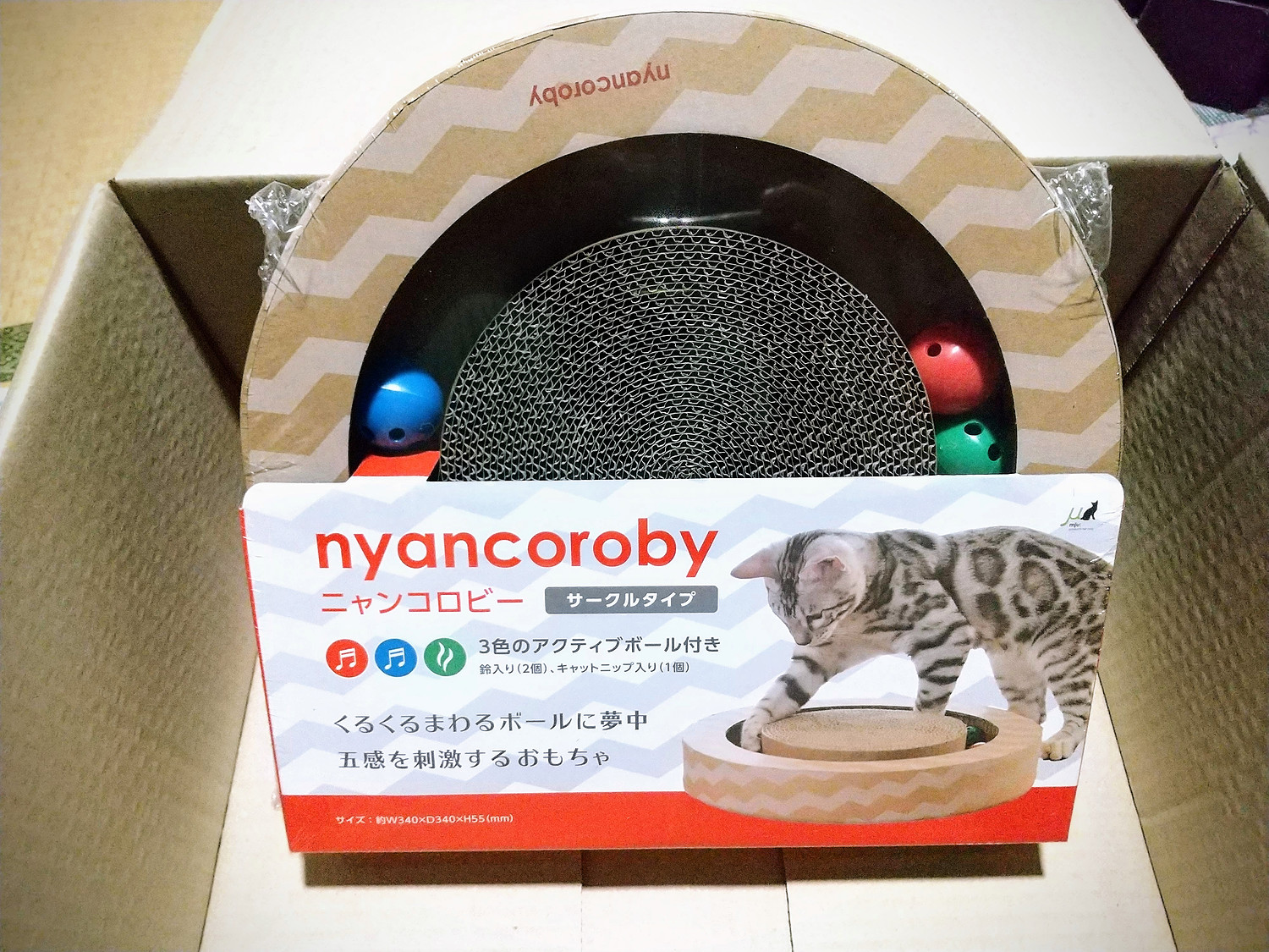 ニャンコロビー サークル 猫用 nyancorobyi,ねこ,cat,キャット,爪とぎ,つめとぎ,おもちゃ,猫,クリスマスプレゼント特集,ギフト