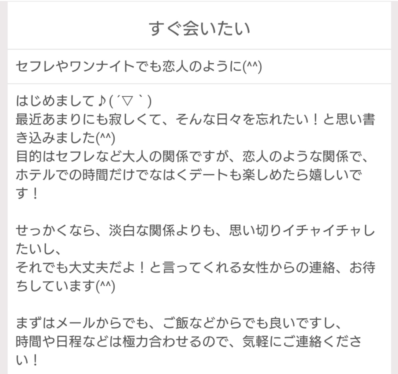 シングルマザー(シンママ)をセフレにする方法！出会い方〜落とし方まで解説 | ラブフィード