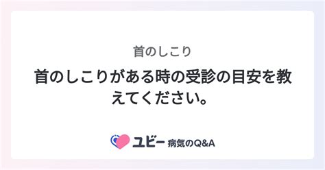 自慰マニュアル―男の気持ちいい!!オナニー - 著者：辰見 拓郎