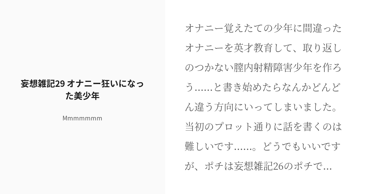 女性の約73.9%が自慰行為で毎回達している。どうやって達した？（調査結果） | ランドリーボックス